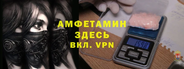 мефедрон VHQ Белоозёрский